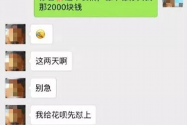 鹤岗如果欠债的人消失了怎么查找，专业讨债公司的找人方法