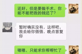 鹤岗专业要账公司如何查找老赖？