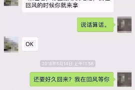 鹤岗鹤岗专业催债公司，专业催收